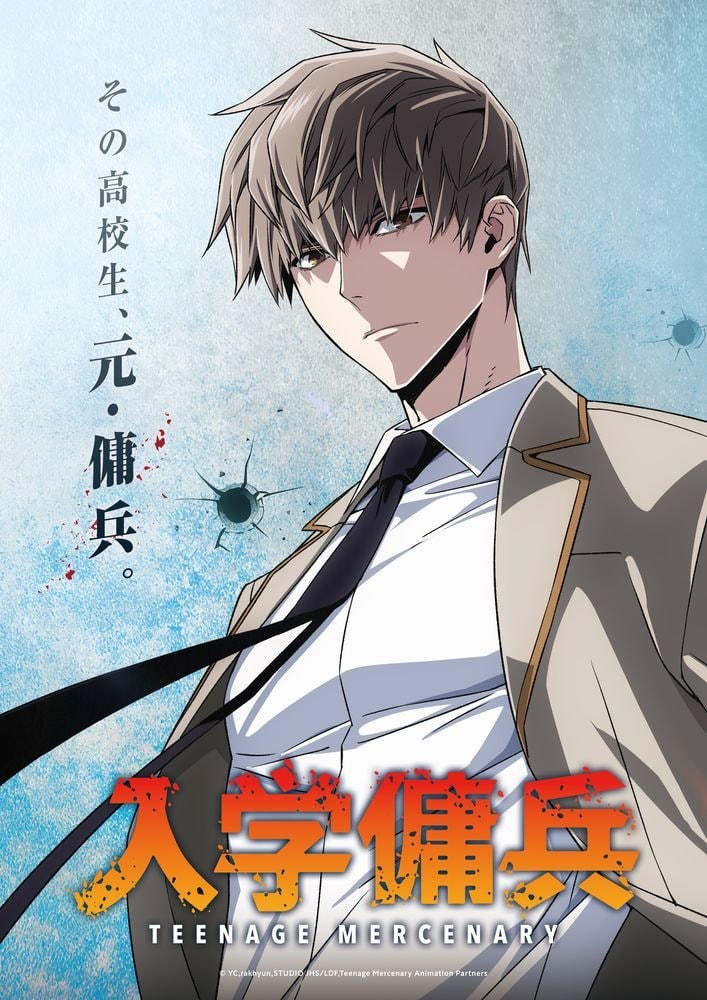 Teenage Mercenary Anime 2027