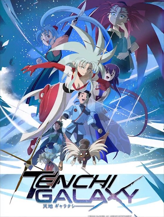Tenchi Galaxy crowdfunding pilot episode
