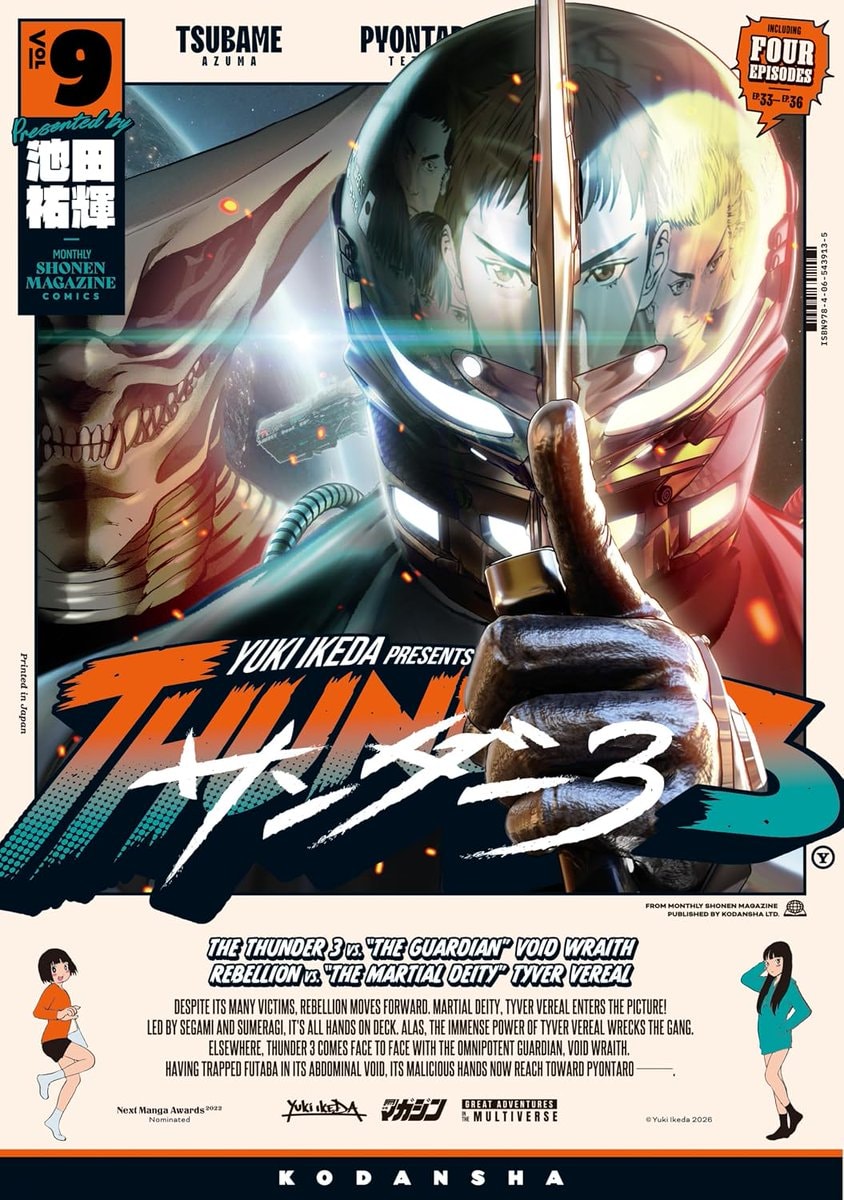 Thunder 3 vol 9 by Yuki Ikeda