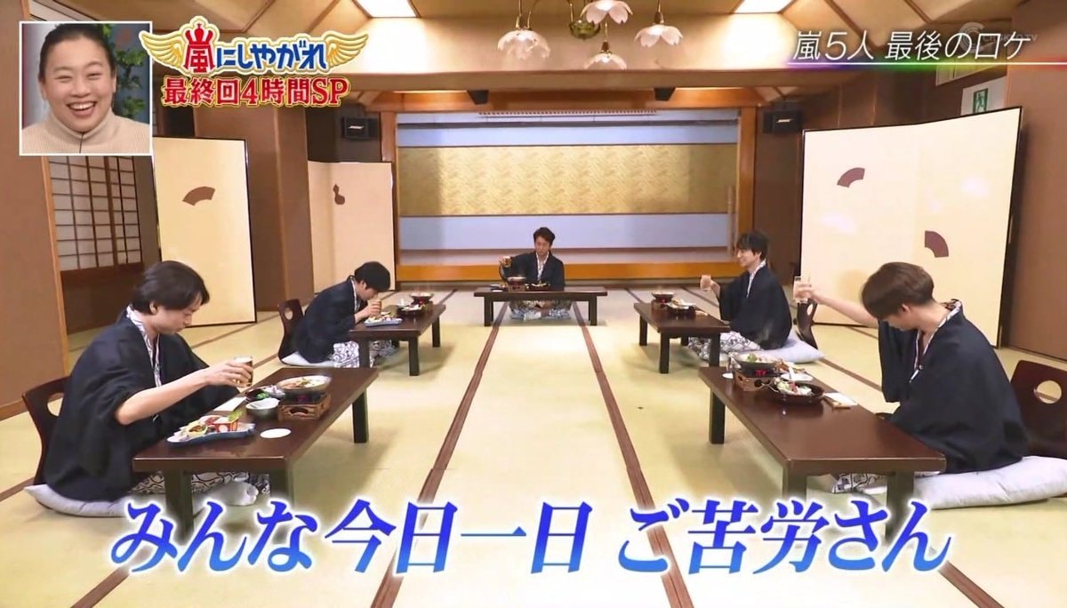Arashi ANS final episode 2020 💙❤💚💛💜 (photo 4 of 4)