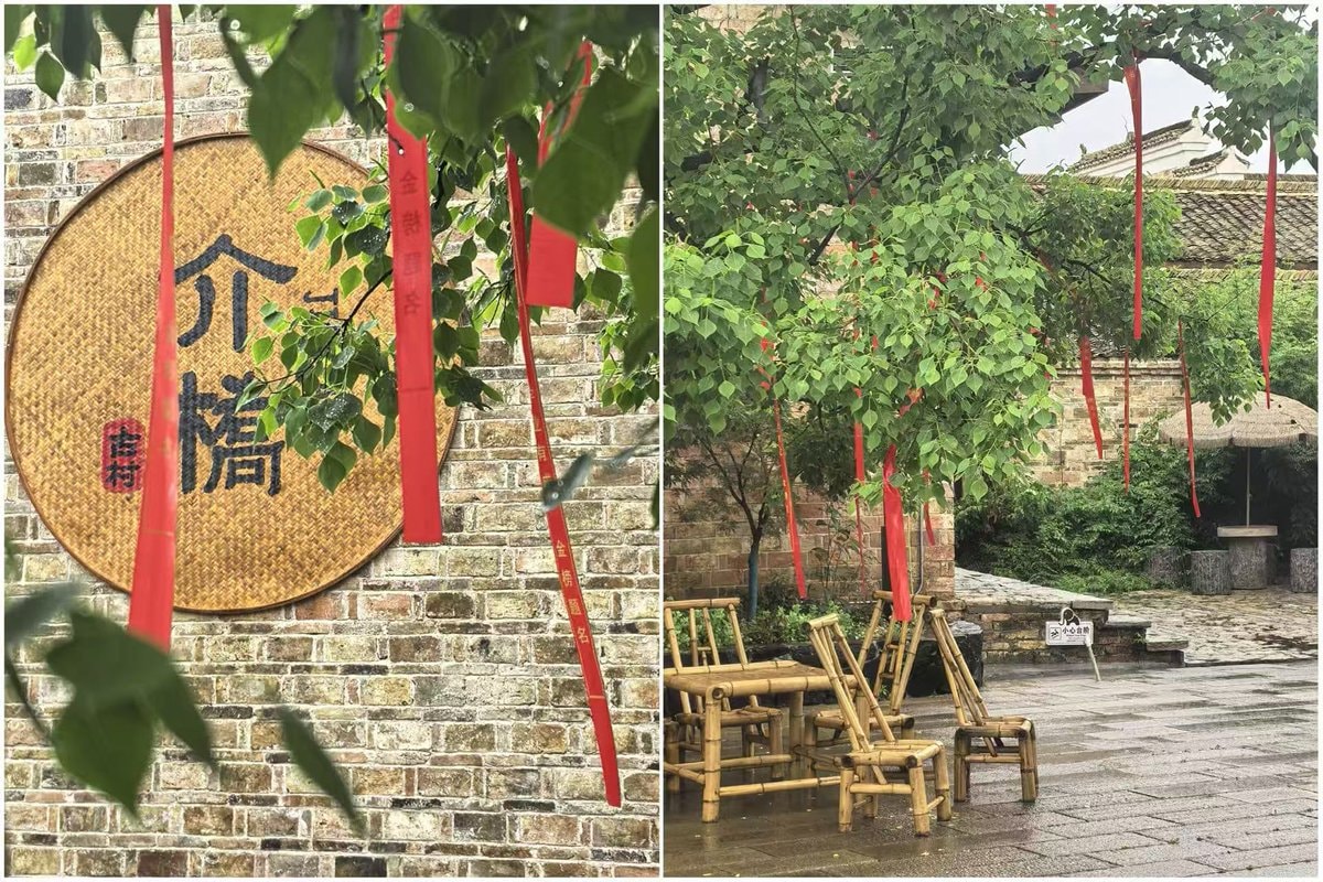 Jieqiao Ancient Village Jiangxi (photo 4 of 4)