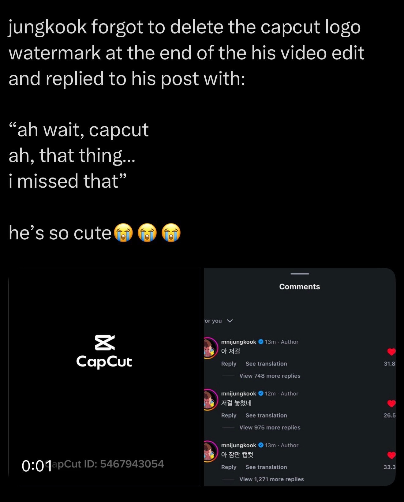 Jungkook CapCut account leak (photo 2 of 2)