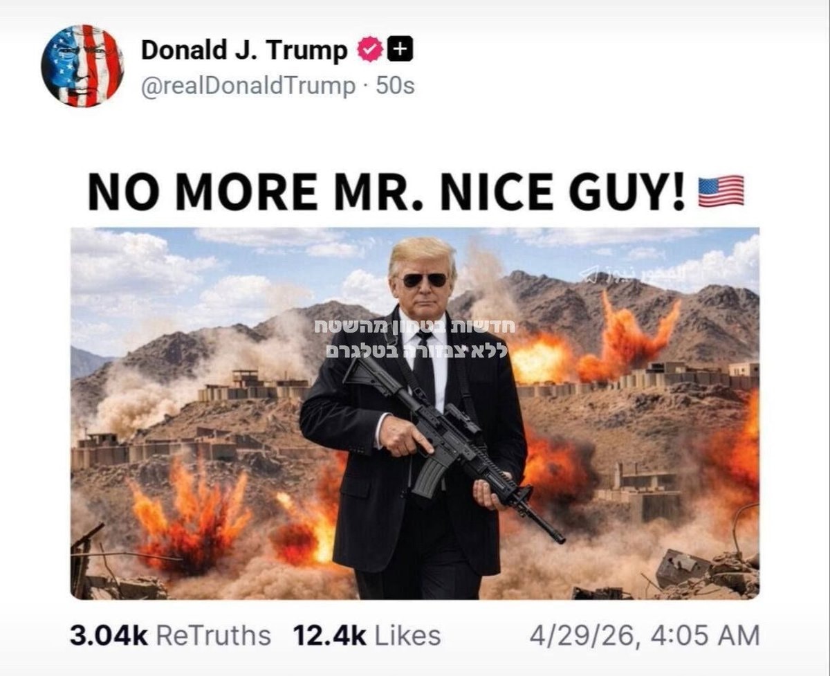 Donald Trump reaction