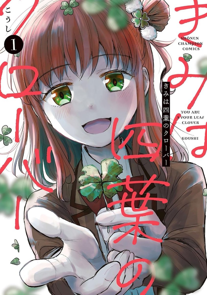 Kimi wa Yotsuba no Clover anime