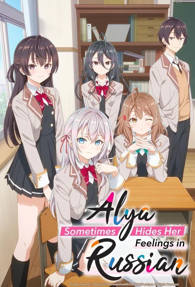 Alya Sometimes Hides Her Feelings in Russian season 2