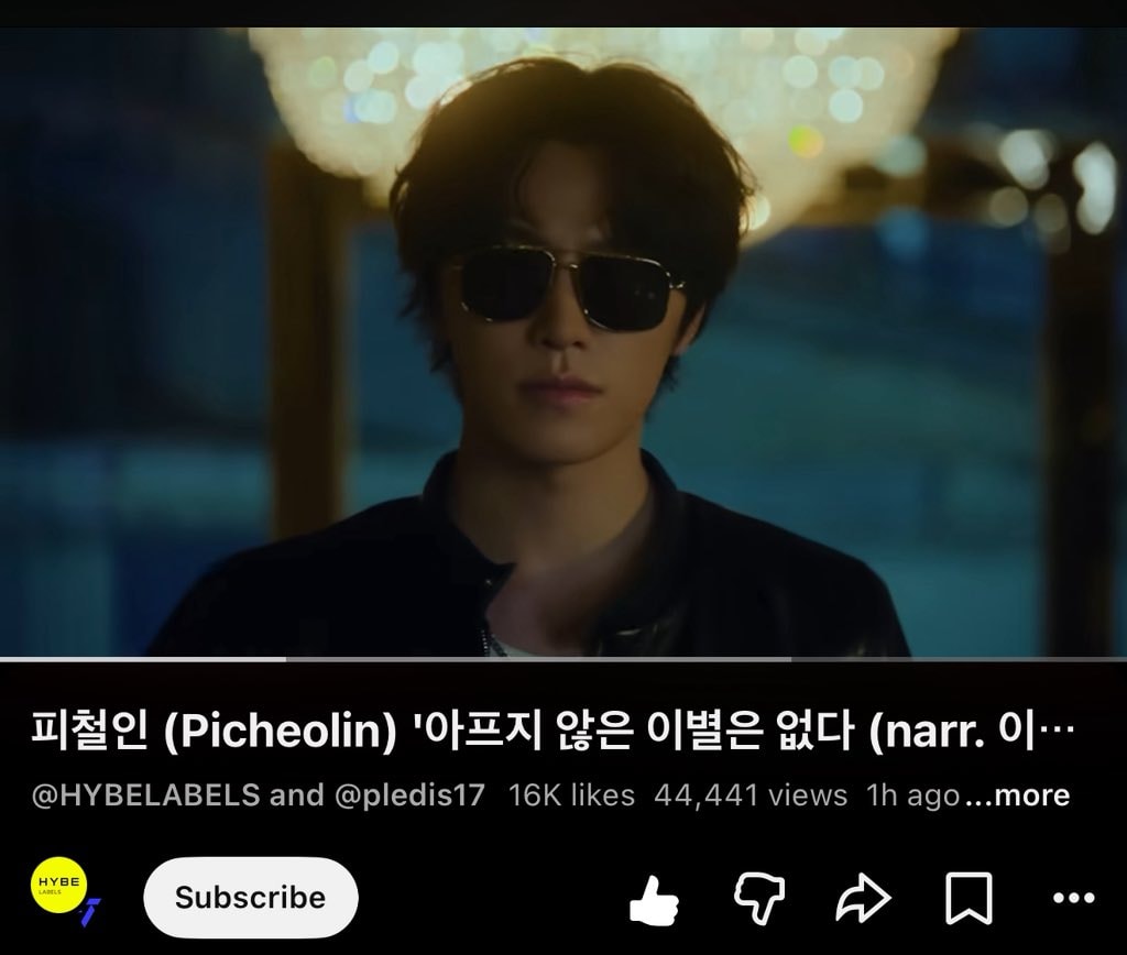 Dino Love Sick official MV Dino Love Sick official MV