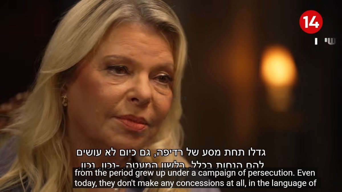 Sara Netanyahu on children's political future