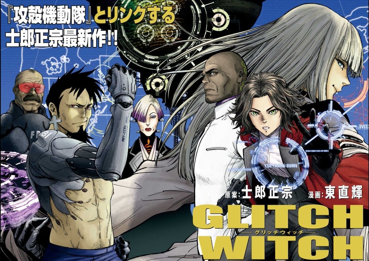 Glitch Witch manga by Masamune Shirow