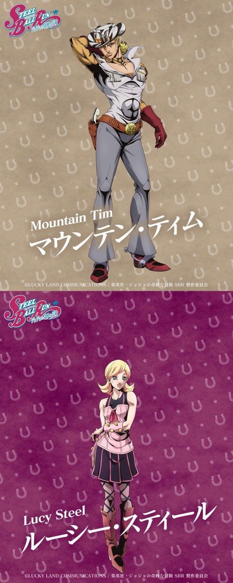JoJo's Bizarre Adventure STEEL BALL RUN stage visuals (photo 3 of 3)