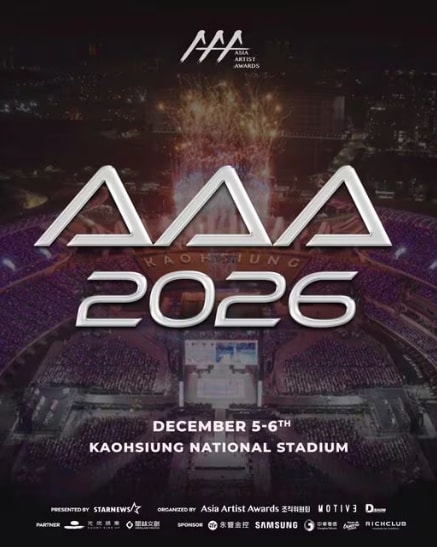 2026 Asia Artist Awards hosts lineup (photo 2 of 2)
