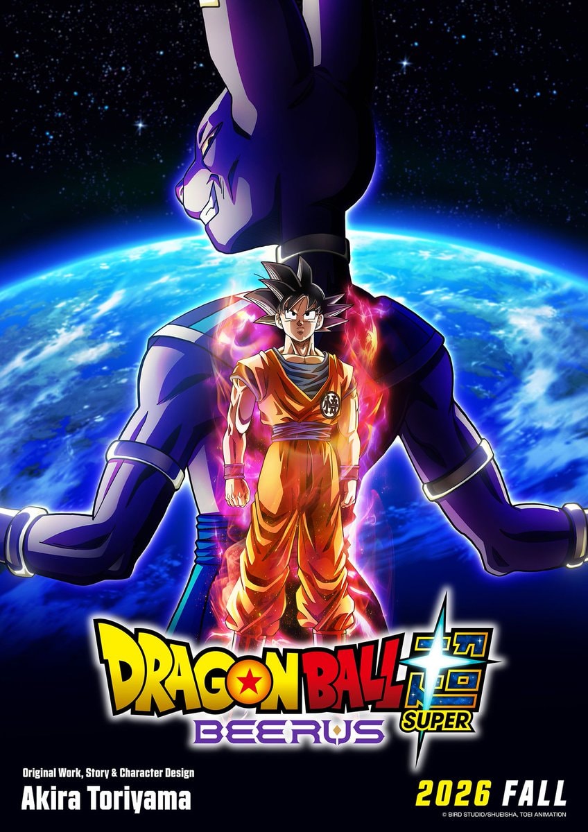 DRAGON BALL SUPER BEERUS release schedule