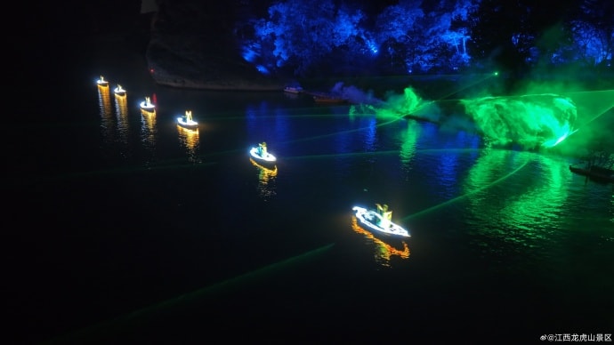 Seeking Dreams Longhu Mountain light show (photo 3 of 4) Seeking Dreams Longhu Mountain light show (photo 3 of 4)