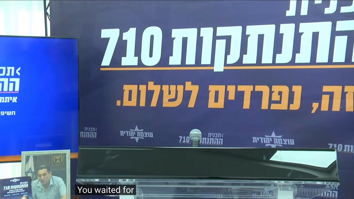 Ben-Gvir historic solution Gaza