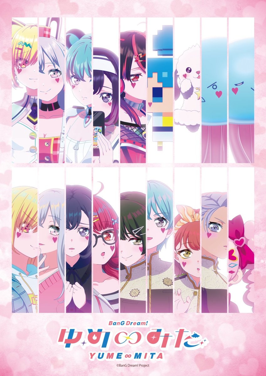100 Girlfriends x BanG Dream! YUME∞MITA collaboration visual (photo 2 of 2)