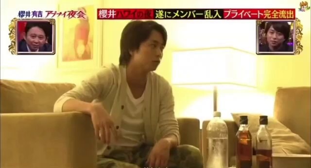 Sho Sakurai on Ana to Yoruai