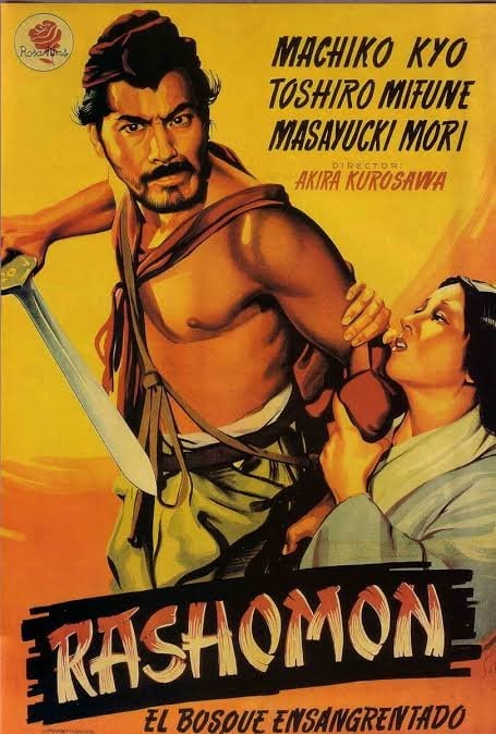 Kurosawa and Mifune four masterpieces (photo 1 of 4)