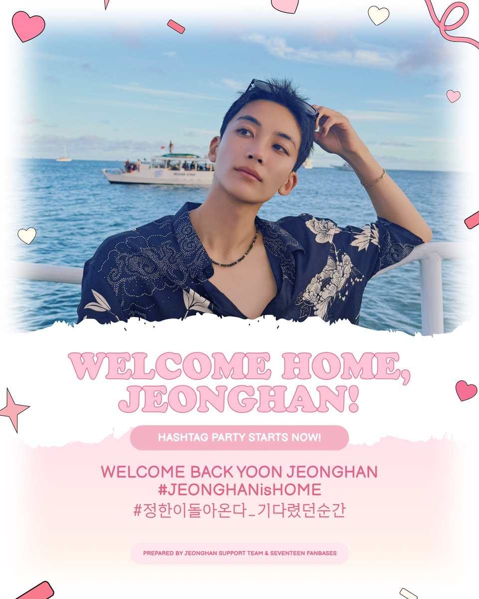Jeonghan welcome home fan edit 🩷✨