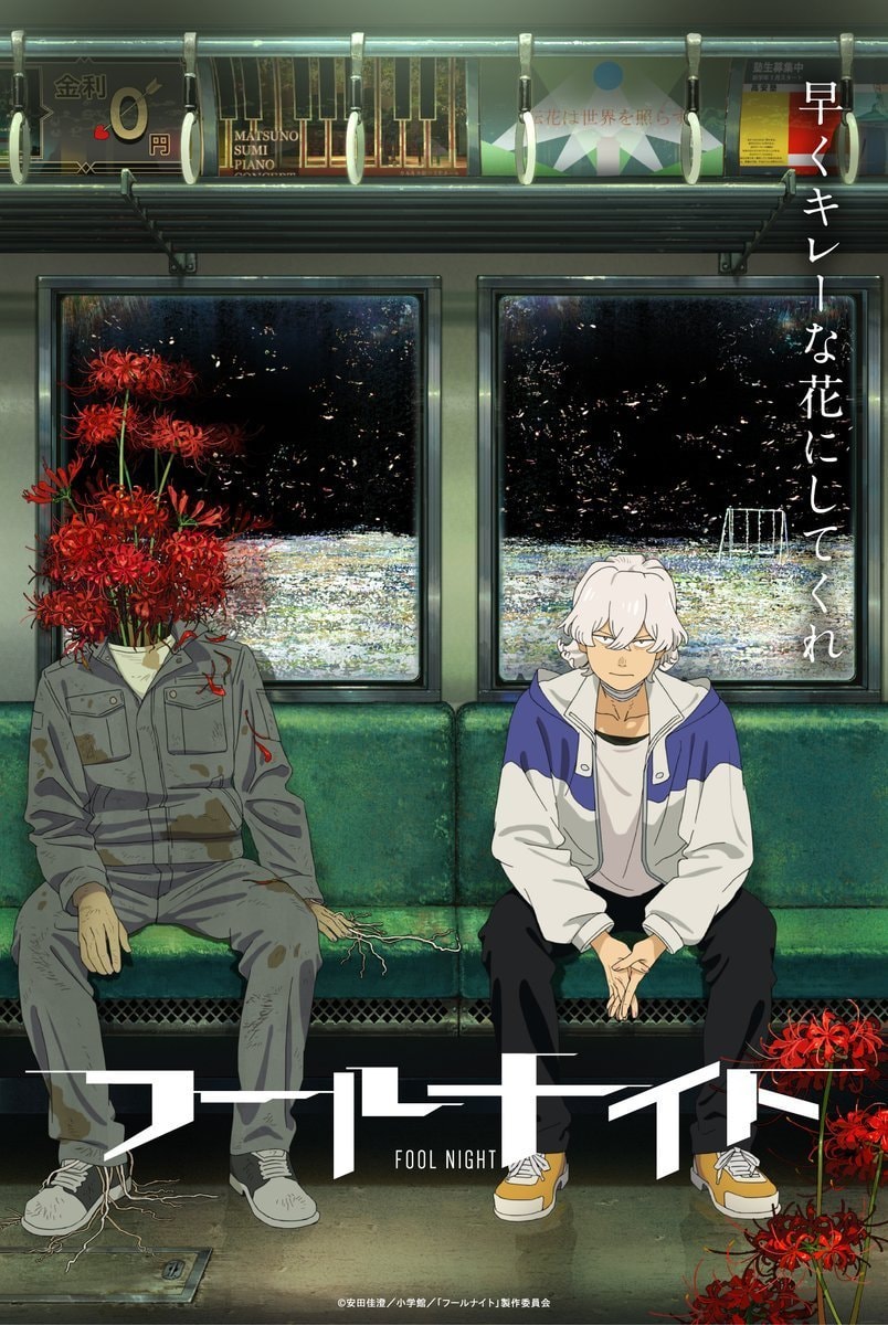 Fool Night anime new info at Anime NYC