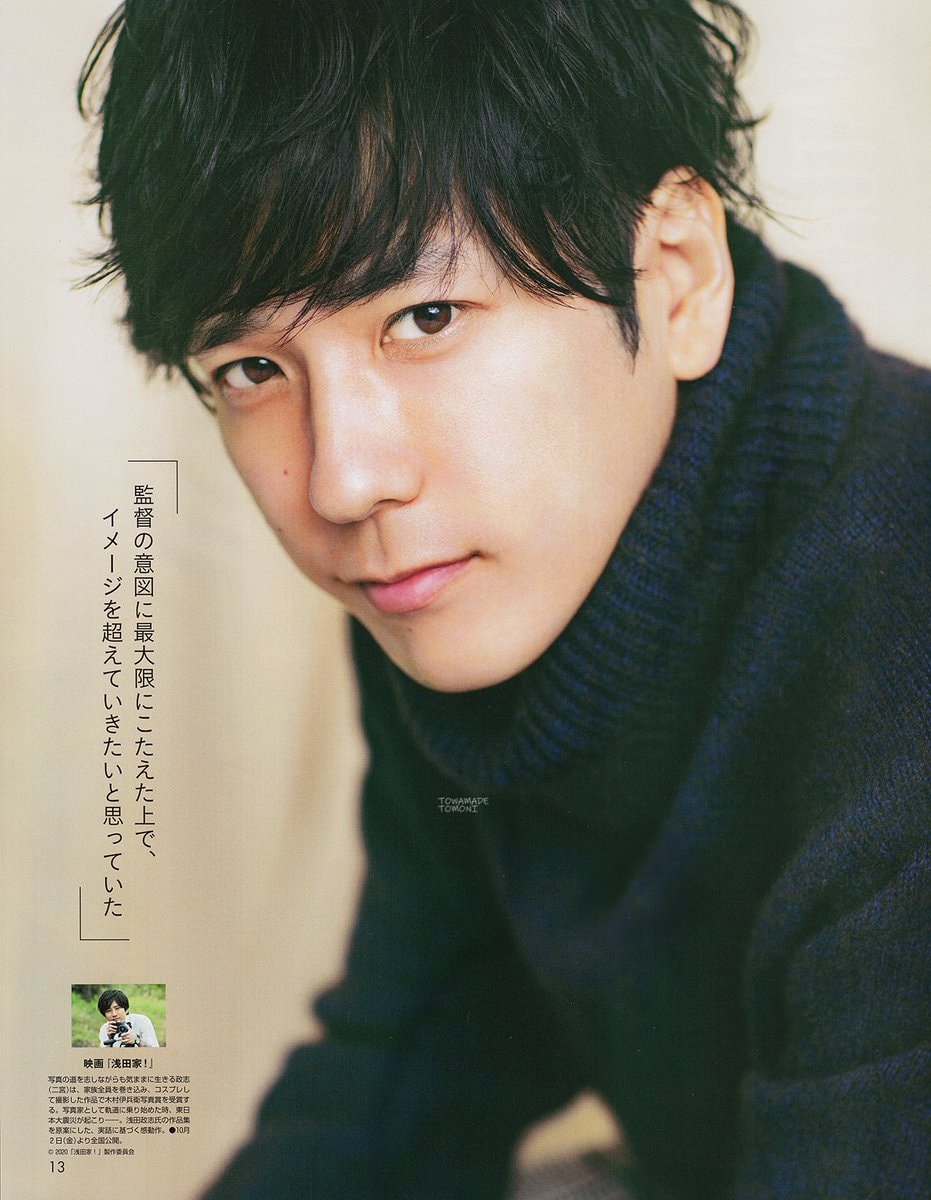 Shun Oguri TOWAMODE TOMOMI spread 🥹 (photo 1 of 4)