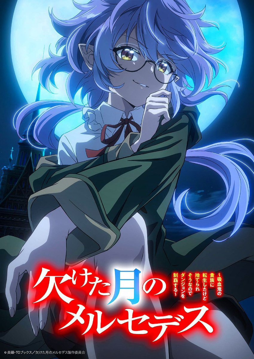 Mercedes and the Waning Moon January 2027