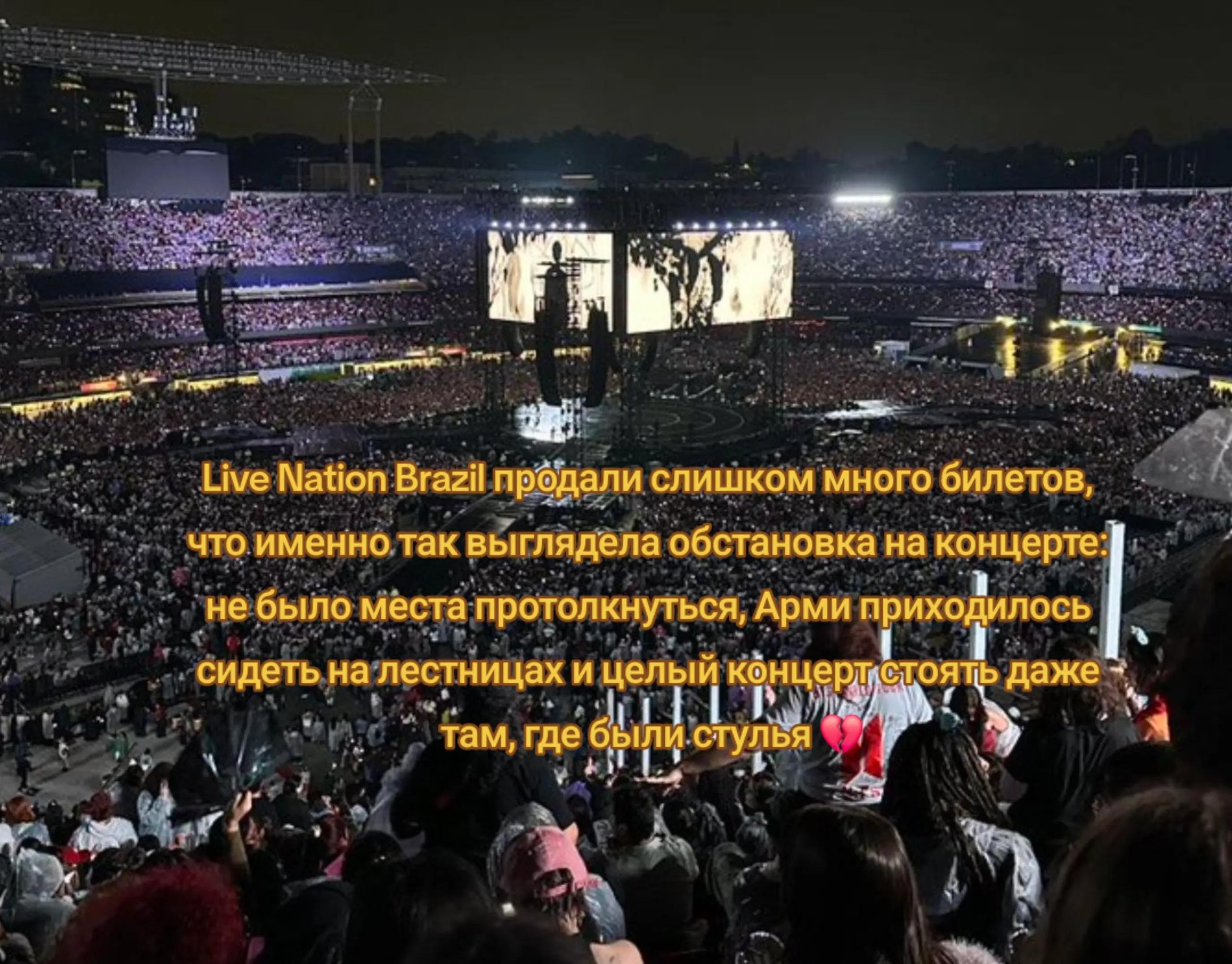 Armie concert overcrowding Live Nation Brazil