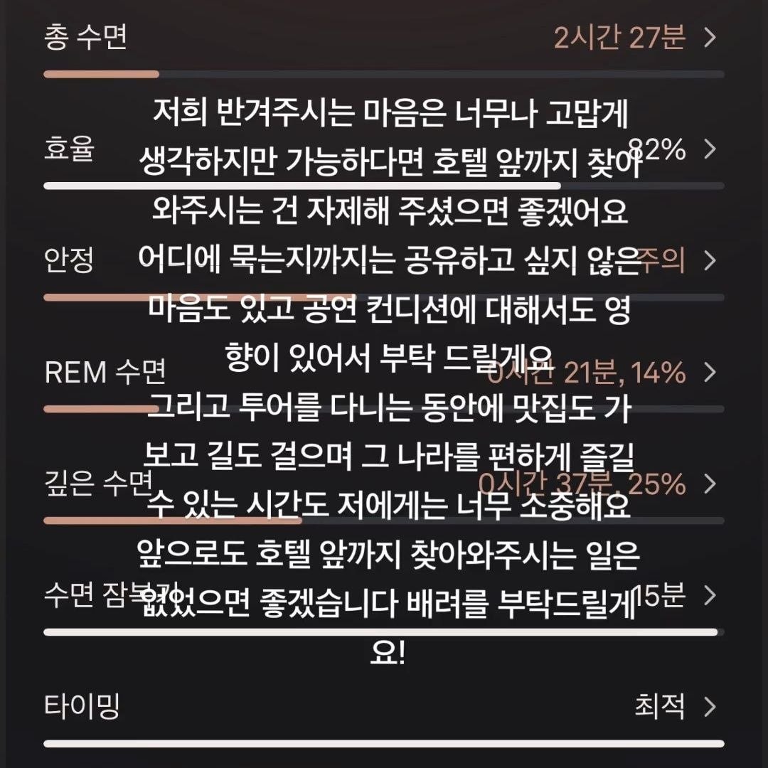 V Weverse request to ARMY (photo 2 of 2)