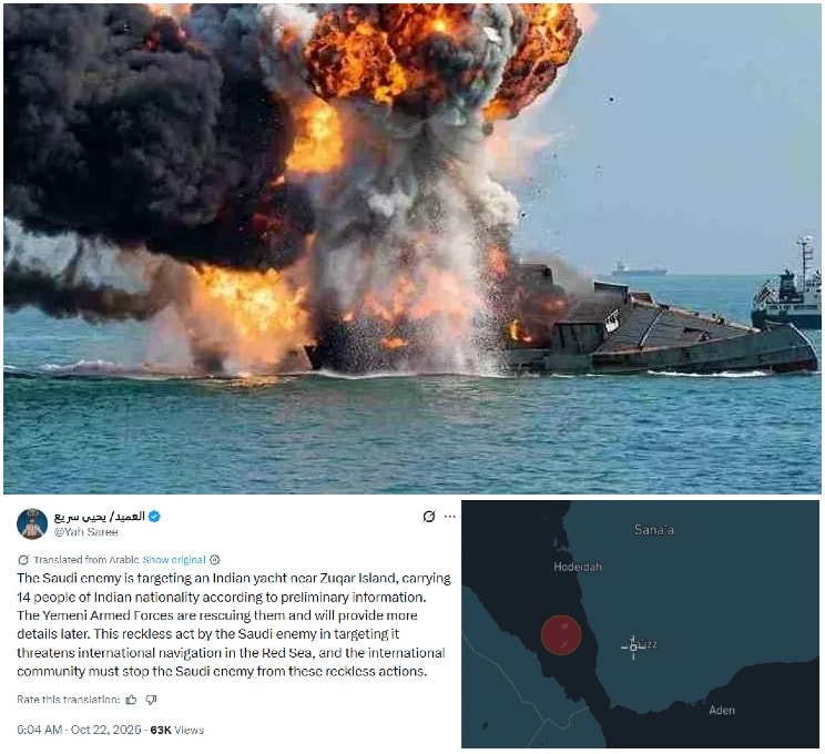 Houthi claim Saudi attack on Indian ship