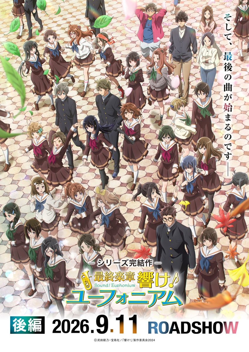 Sound! Euphonium The Final Movie Part 2 Key Visual