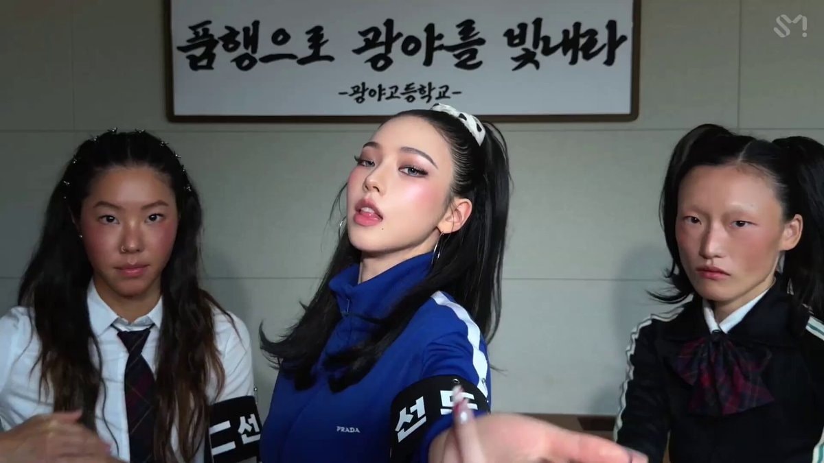 aespa Switchblade mv Ty Dolla Sign
