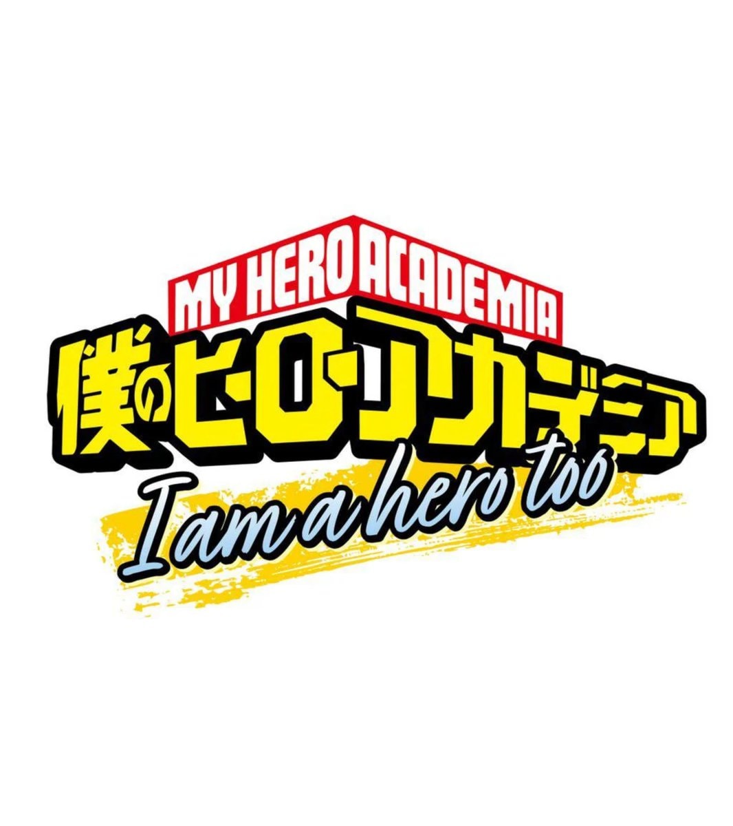 My Hero Academia I Am a Hero Too (photo 2 of 2) My Hero Academia I Am a Hero Too (photo 2 of 2)