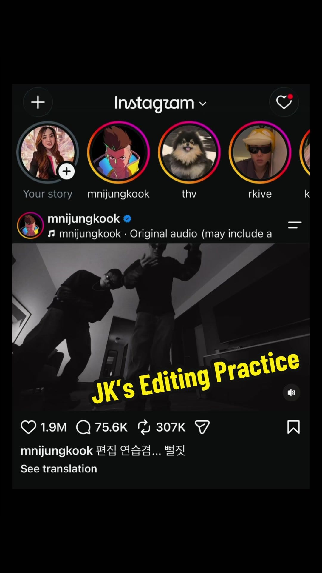 Jungkook editing practice