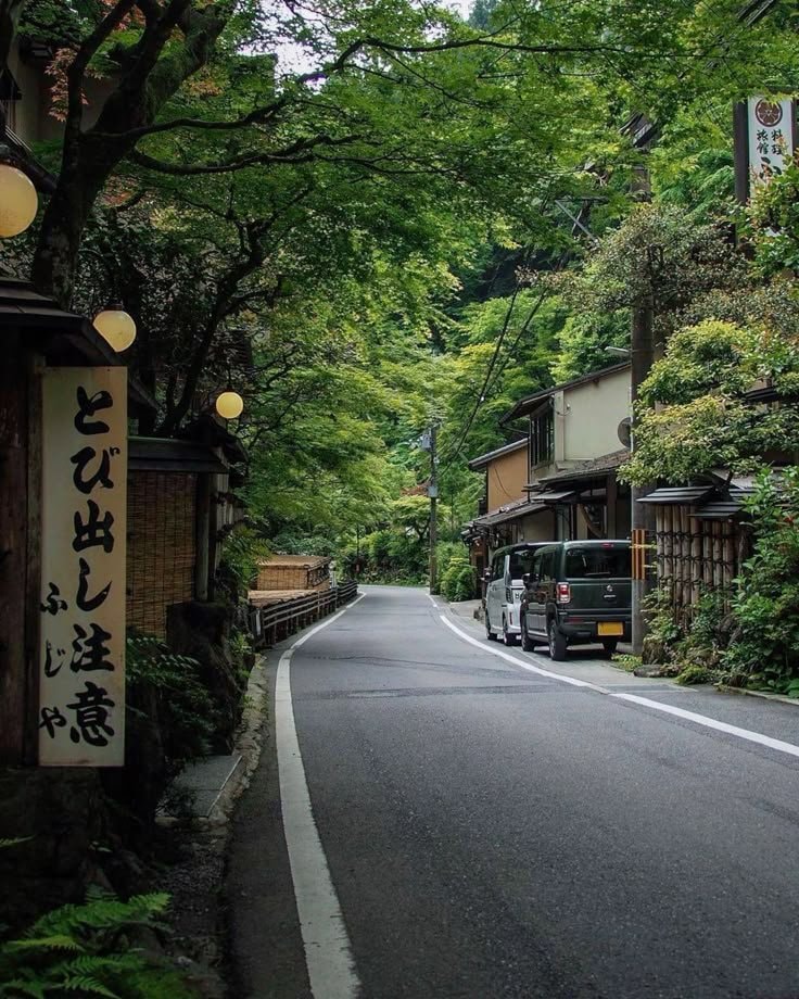 Kyoto rainy streets (photo 4 of 4)