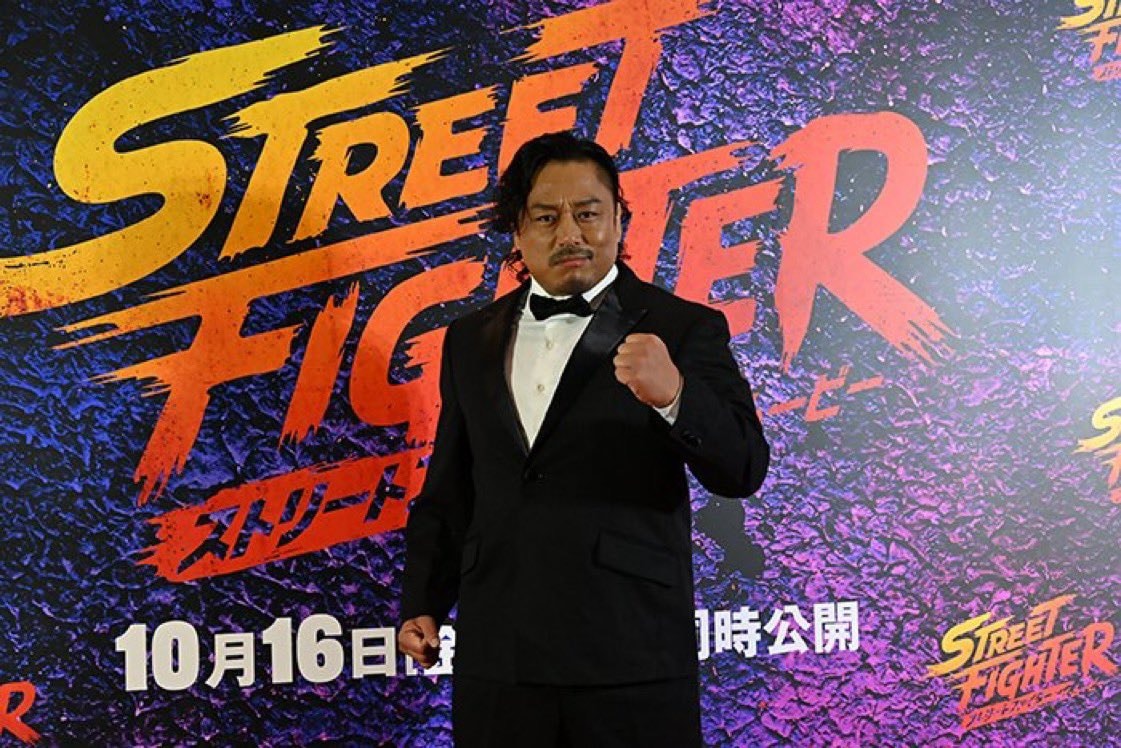 Hirooki Goto Street Fighter Japan