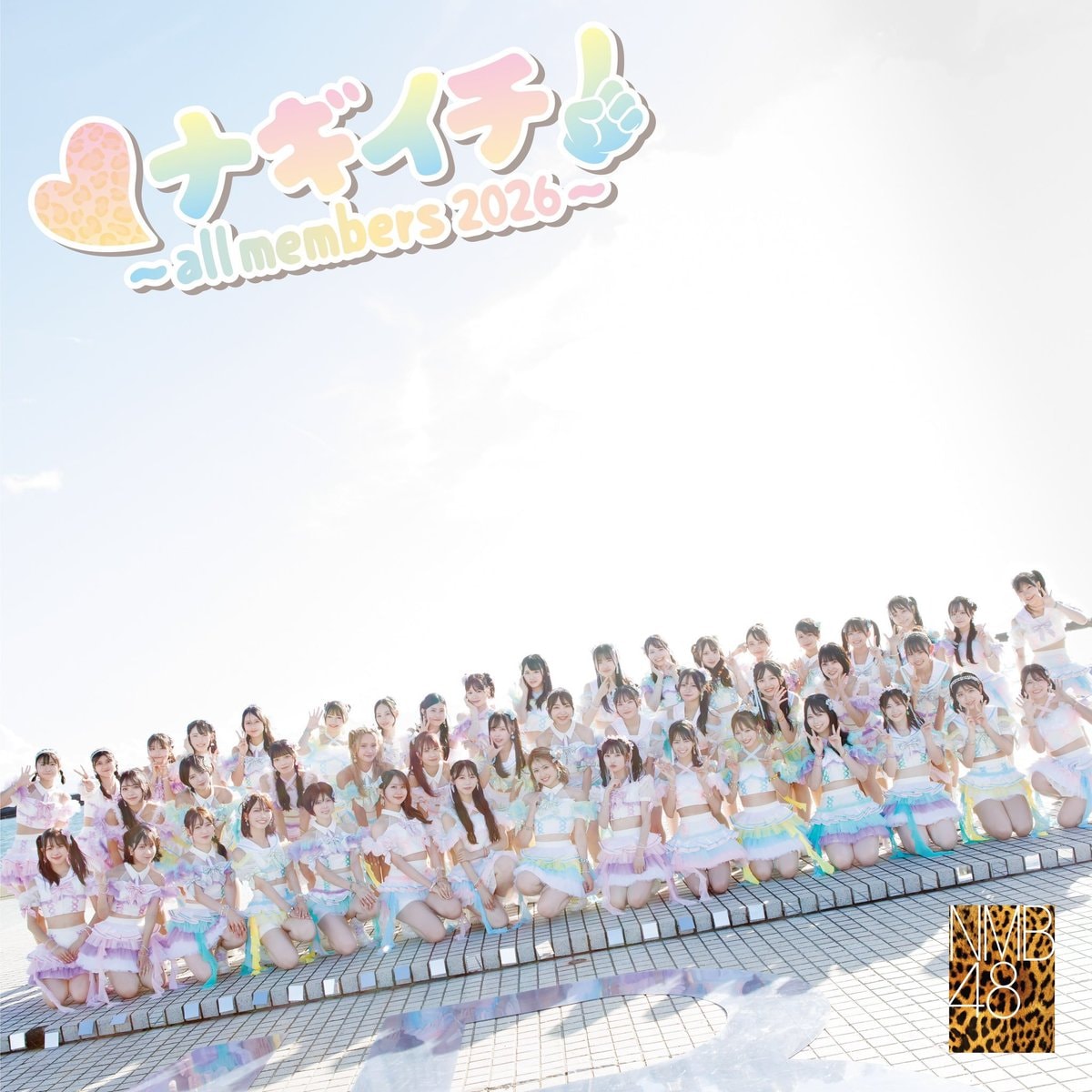NMB48 Nagiichi remake