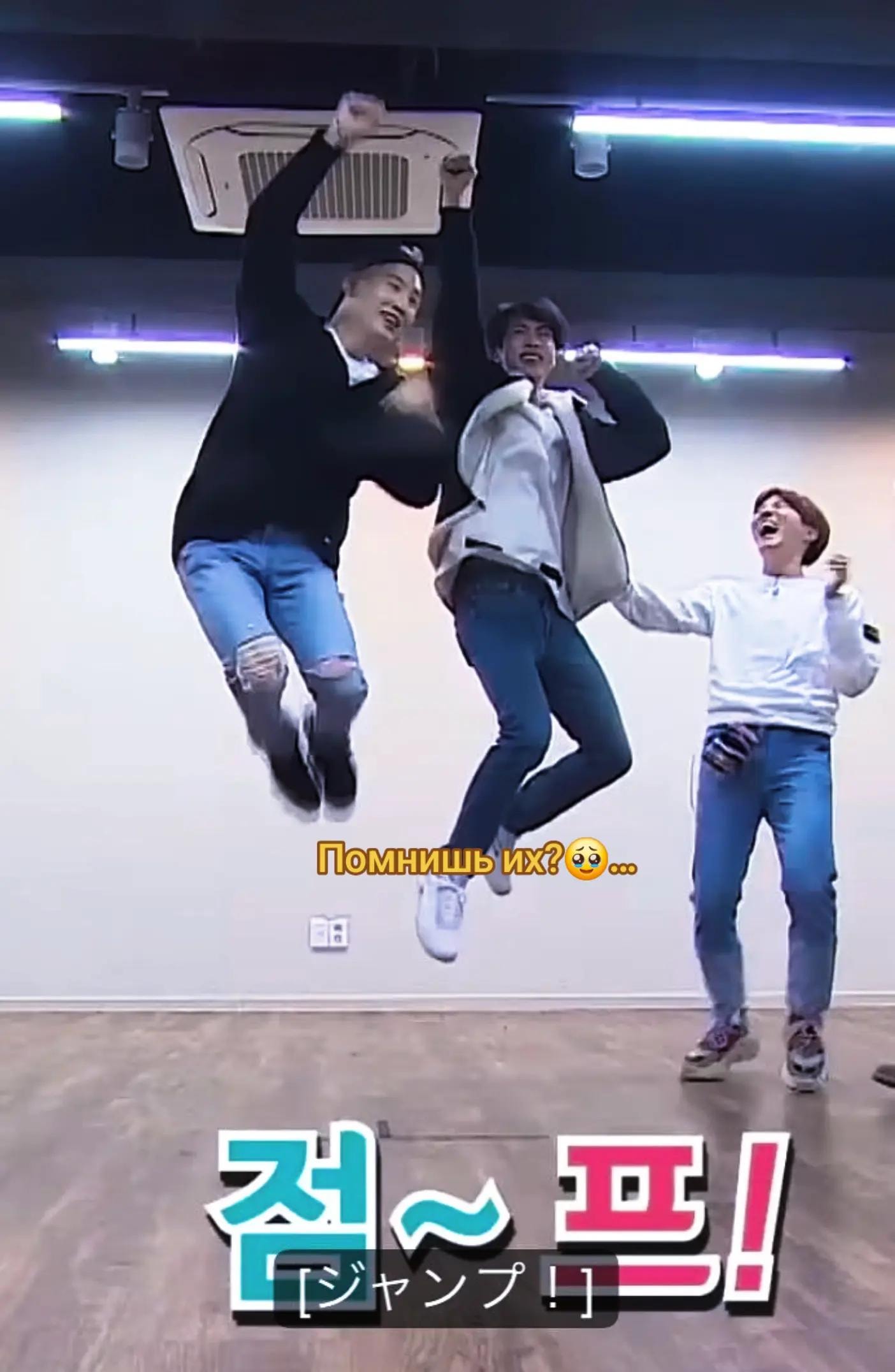 dance studio jump moment