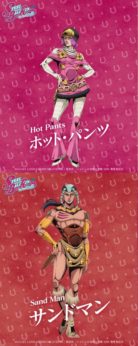 JoJo's Bizarre Adventure STEEL BALL RUN stage visuals (photo 2 of 3)