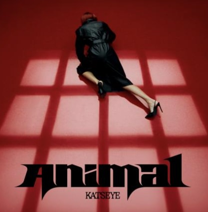 KATSEYE Animal Billboard Hot 100 debut (photo 2 of 2)