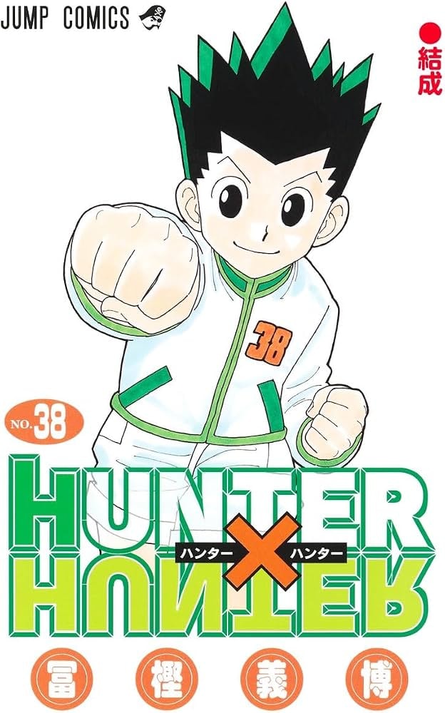 Hunter x Hunter chapter 424 volume 38 update