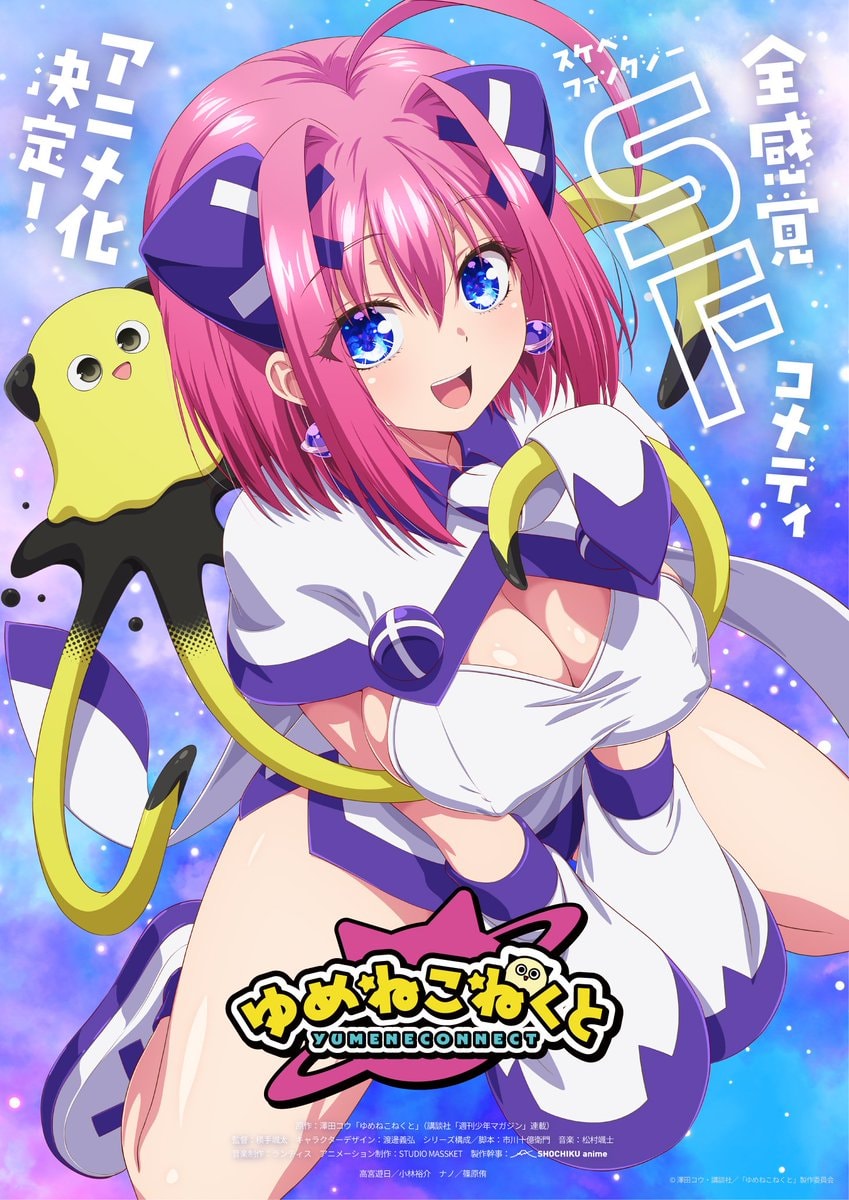 Yumene Connect TV anime announcement