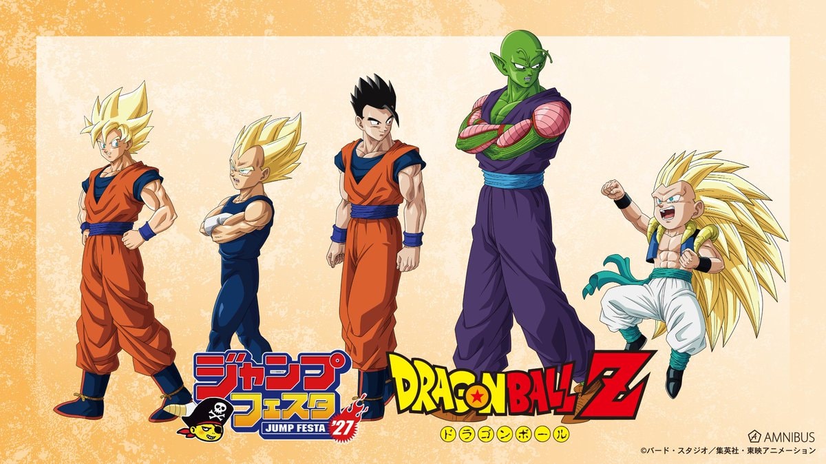 DRAGON BALL Z Journey Illustration