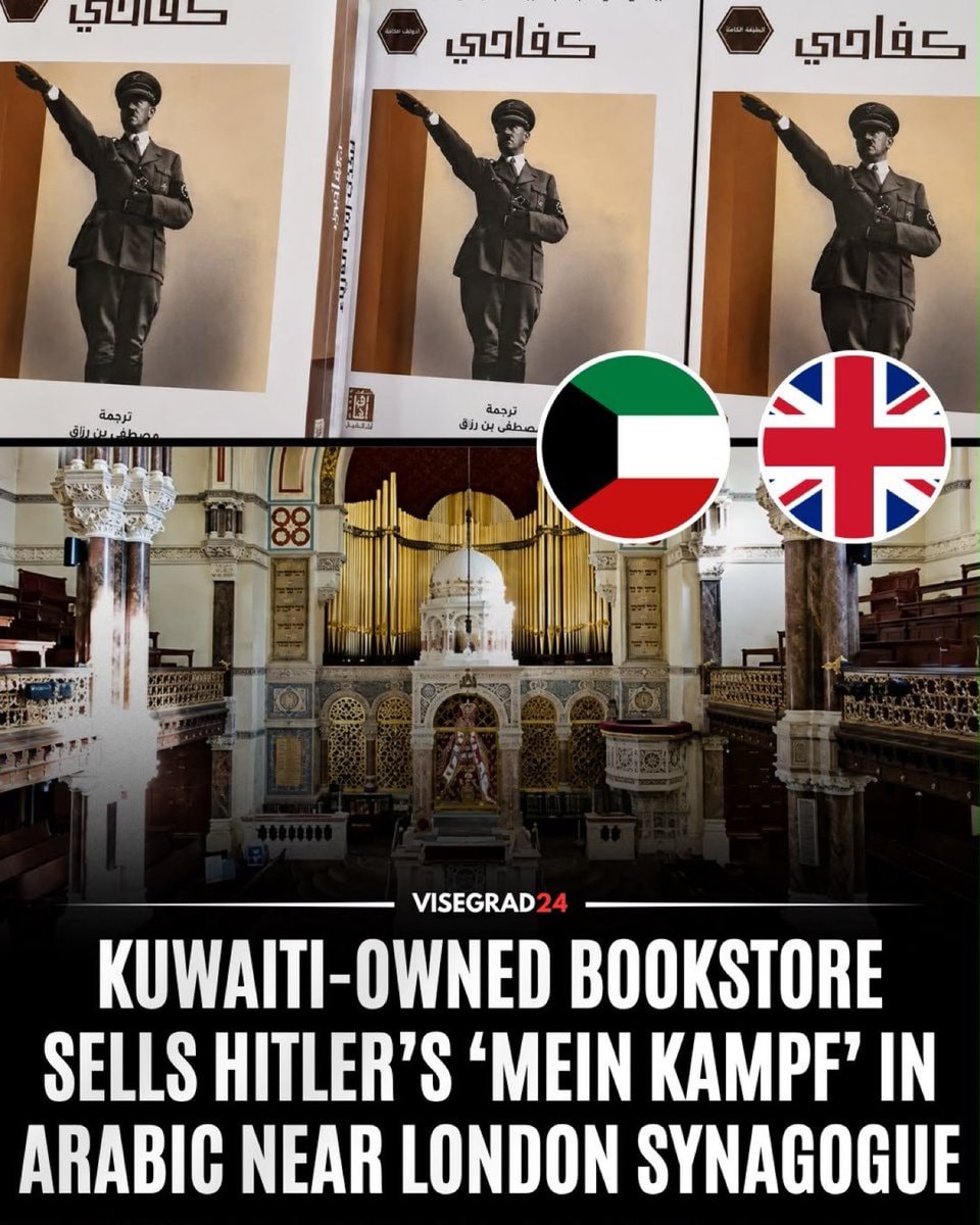 Mein Kampf Arabic edition Aafaq bookstore London