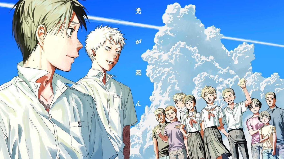 THE SUMMER HIKARU DIED BookWalker #1