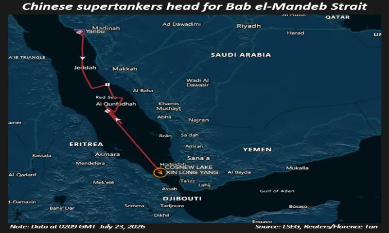 Xin Long Yang and Cosnew Lake Bab el-Mandeb passage (photo 2 of 3) Xin Long Yang and Cosnew Lake Bab el-Mandeb passage (photo 2 of 3)