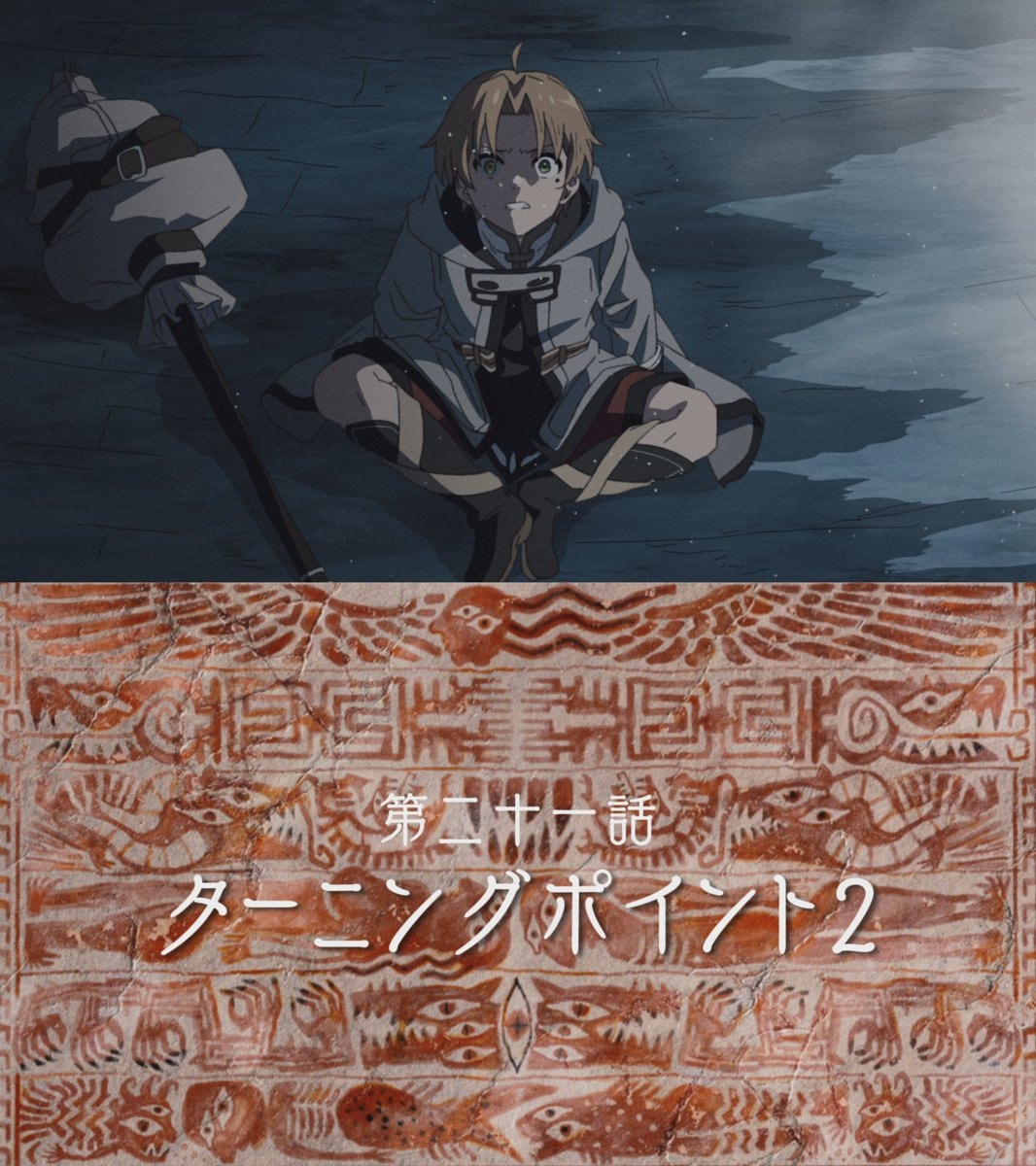 MUSHOKU TENSEI turning points (photo 2 of 4)