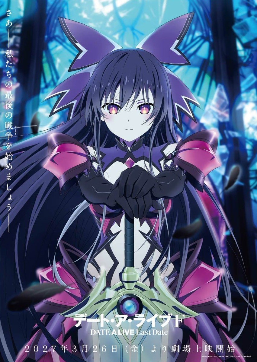 Date A Live F Last Date teaser visual