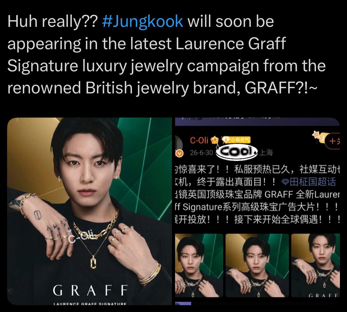 Jungkook Graff Laurence Graff Signature campaign (photo 2 of 2)