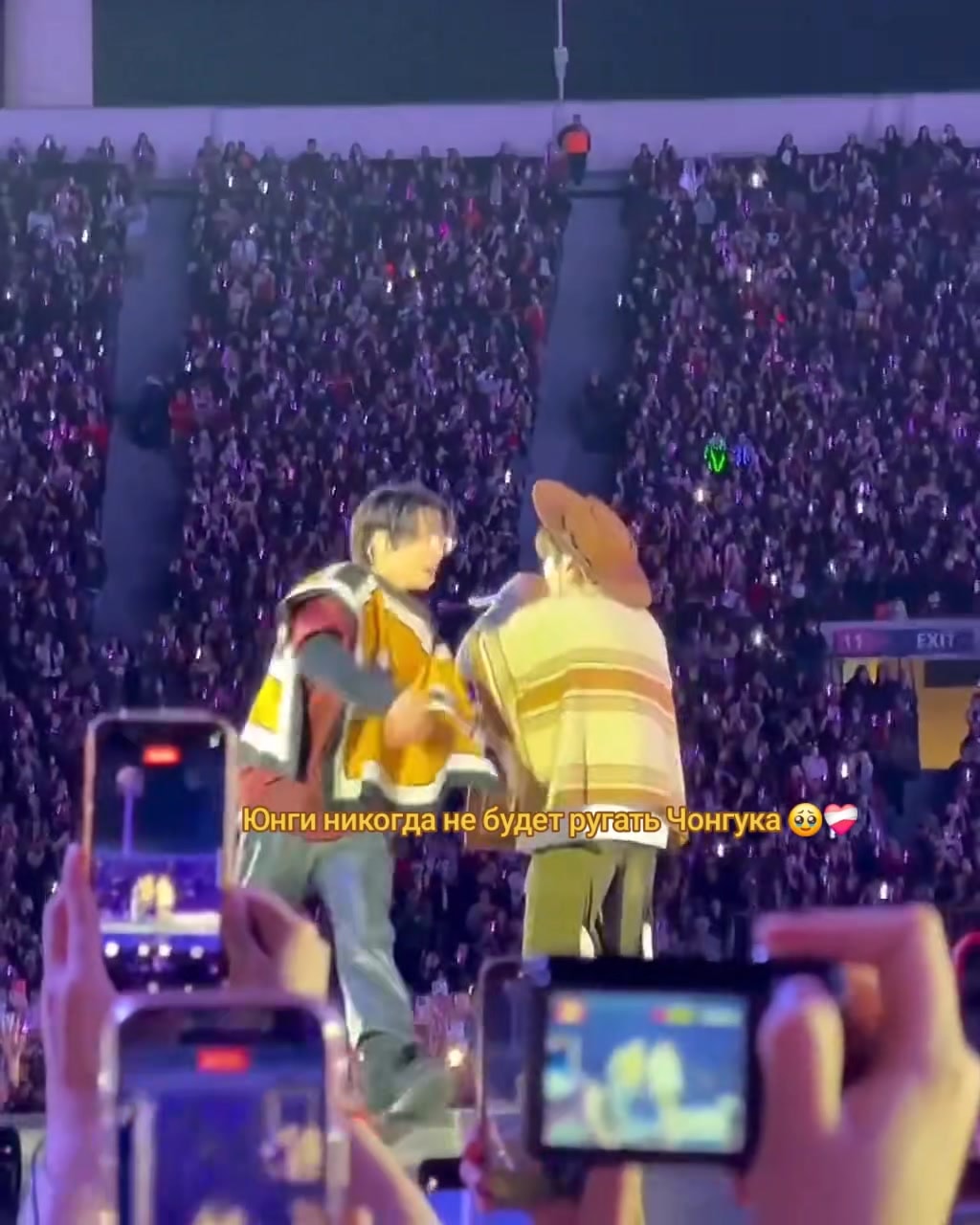 stage performance moment
