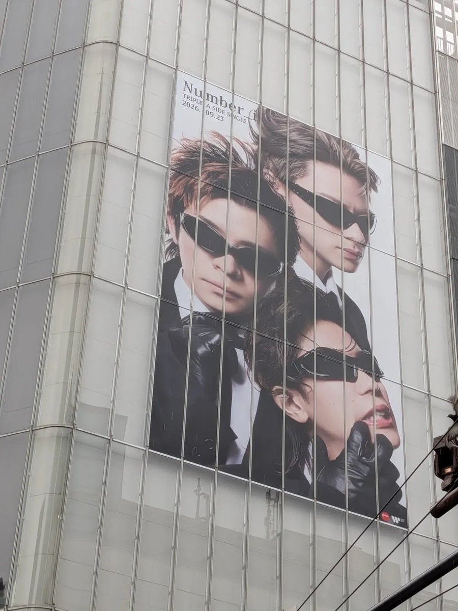 Number_i at Shibuya