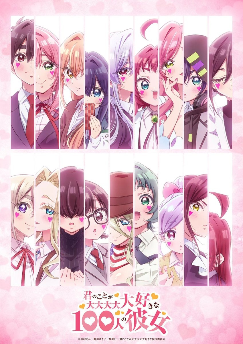 100 Girlfriends x BanG Dream! YUME∞MITA collaboration visual 100 Girlfriends x BanG Dream! YUME∞MITA collaboration visual