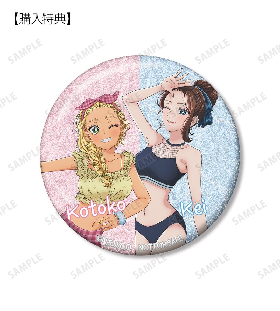 Gals Can't be Kind to Otaku Amnibus Collab (photo 2 of 4)